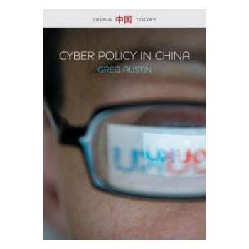 Cyber Policy in China by Greg EastWest Institute Austin