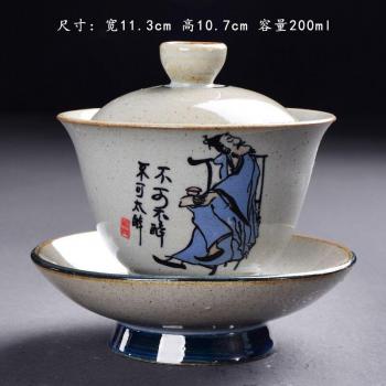 Chinese Ceramic Gaiwan Tea Maker 200ml