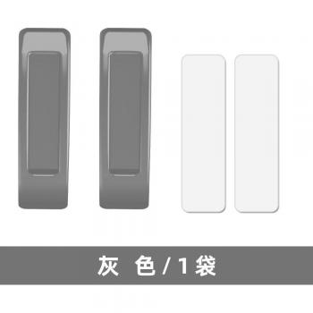 Adhesive Wardrobe Handle Pair