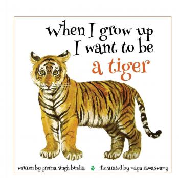 When I Grow Up I Want to be a Tiger