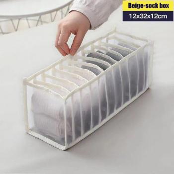 Caja organizadora para ropa íntima