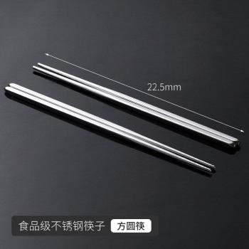 Reusable 23cm Stainless Steel Chopsticks