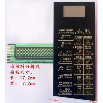 Panel de Control para Galanz G70D20CN1P-D2