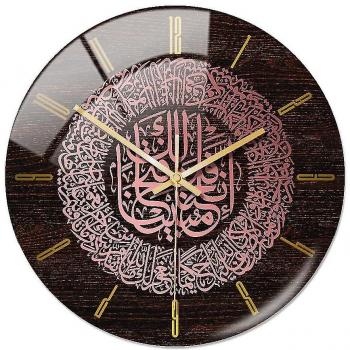 Horloge Murale Calligraphie Arabe 30cm