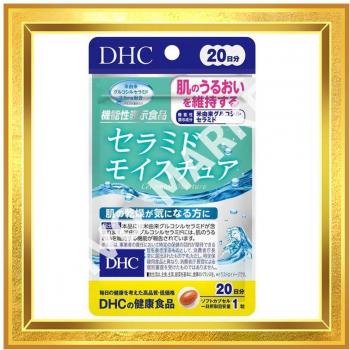 DHC Collagene e Ceramide 20 giorni