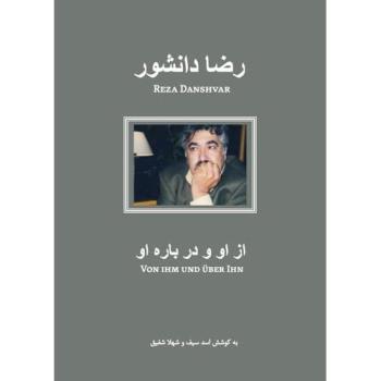 Reza Daneshvar